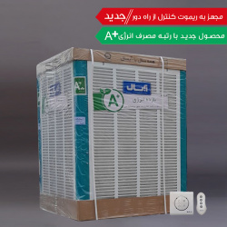 absalcoac70sra